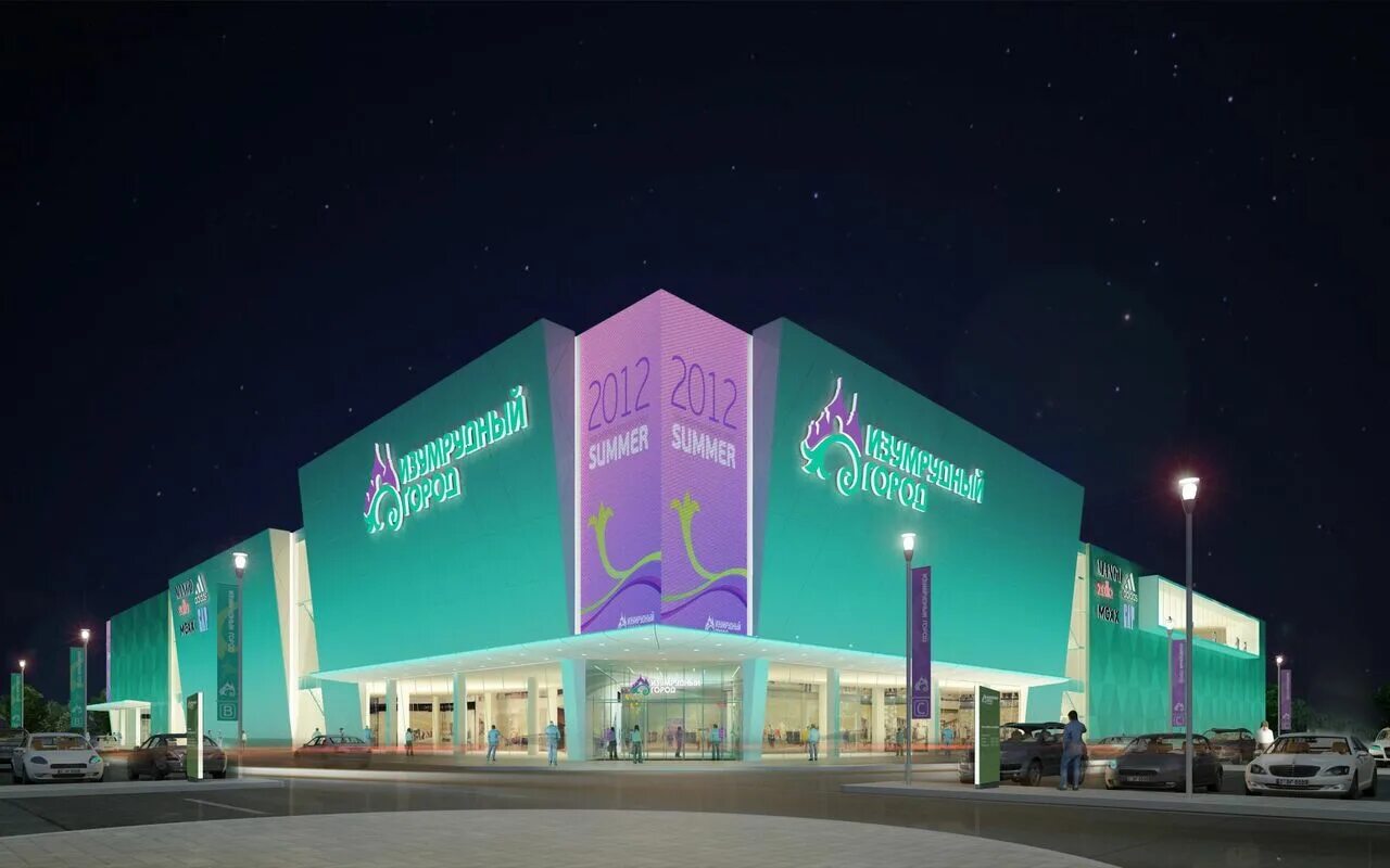 тц изумрудный томск. торговый центр изумрудный город томск. изумрудный город томск. тц изумруд томск. изумрудный город томск 2022.
