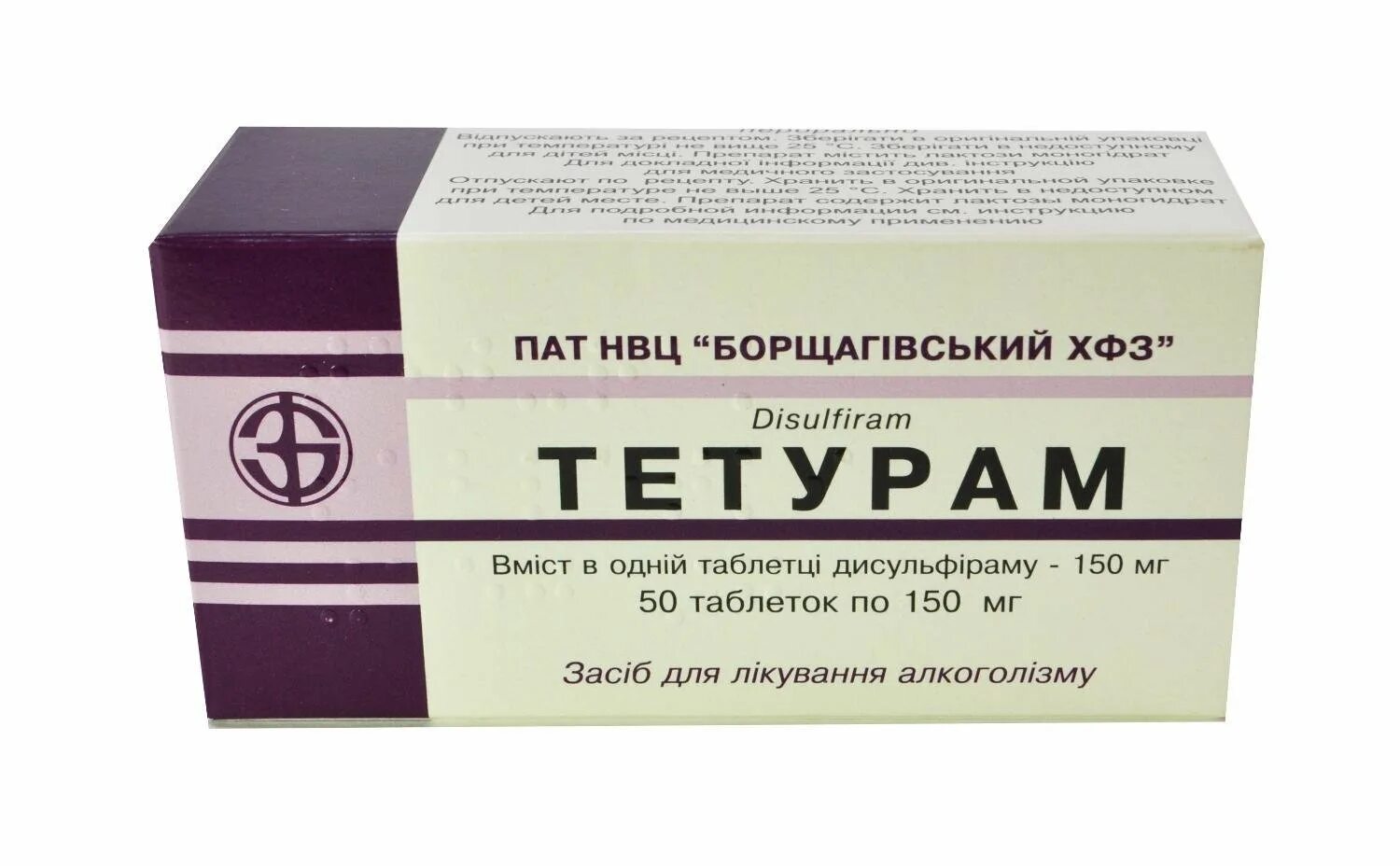 Какие таблетки от пьянки