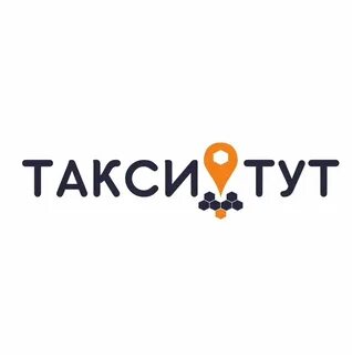 Такси мур мур