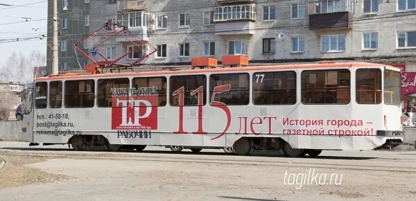 9 трамвай нижний тагил вмз тагилстрой. Нижний тагил 14 трамвай. трамвай 9 нижний тагил он. 12 трамвай нижний тагил. трамвай 2025 нижний тагил.