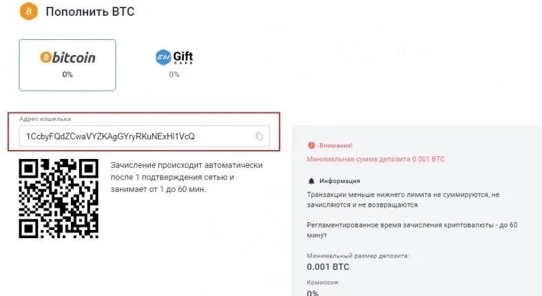 Как зарегистрироваться на байбит