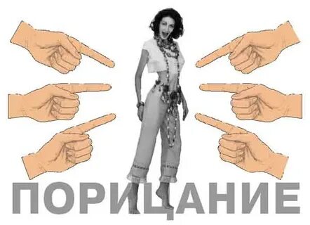 Гневное порицание общественных пороков 9 букв
