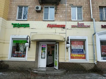 Ленинская 26