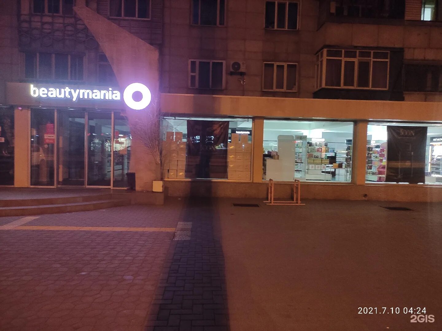 бьютимания казахстан