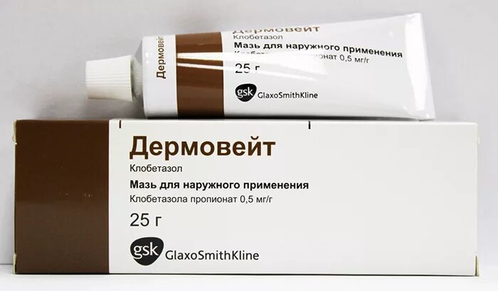 Купить в СПб Дермовейт крем 0,05% 25г, инструкция по применению