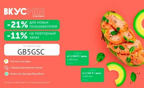 Еду март