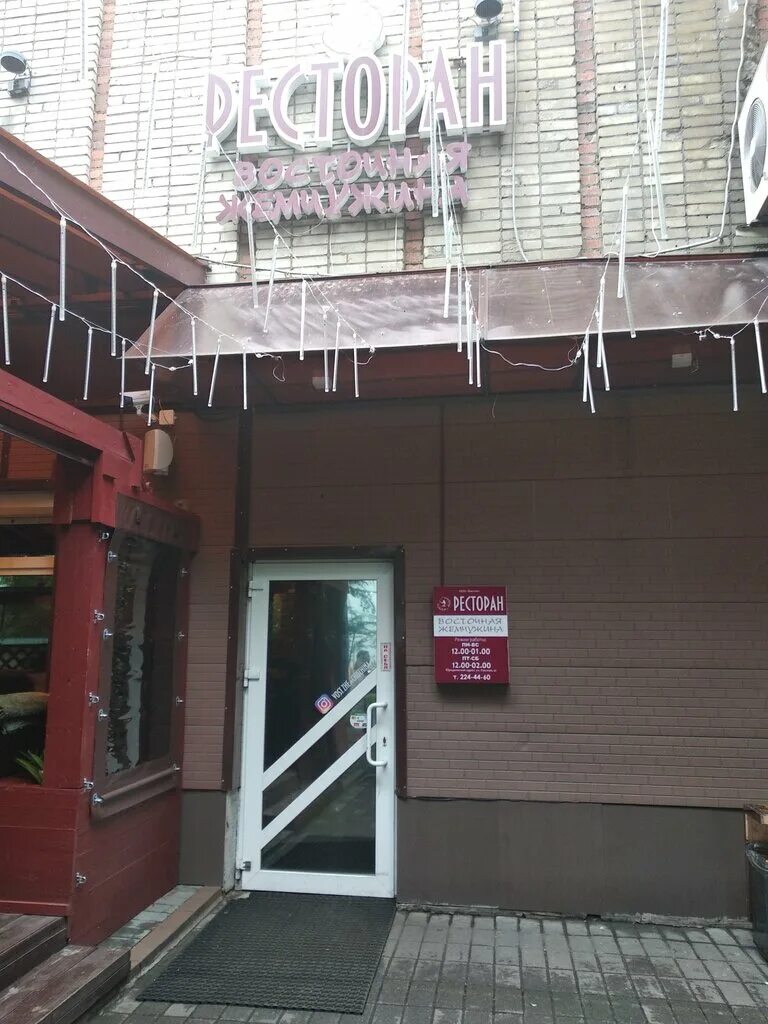 ресторан жемчужина владивосток. кафе восточная жемчужина владивосток. кафе восточная жемчужина владивосток. ресторан восточная жемчужина. восточная жемчужина владивосток.