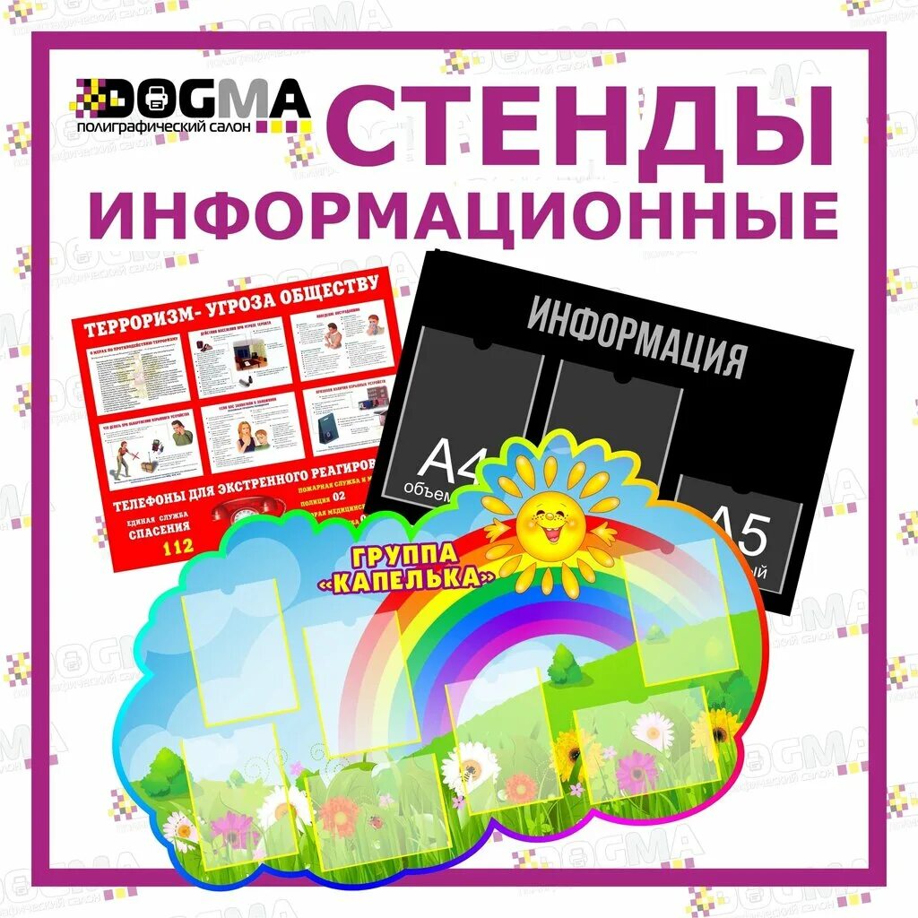Жилой комплекс "Догма парк" в г. Краснодар