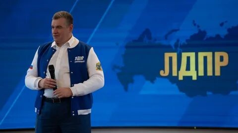 Слуцкий лдпр кандидат