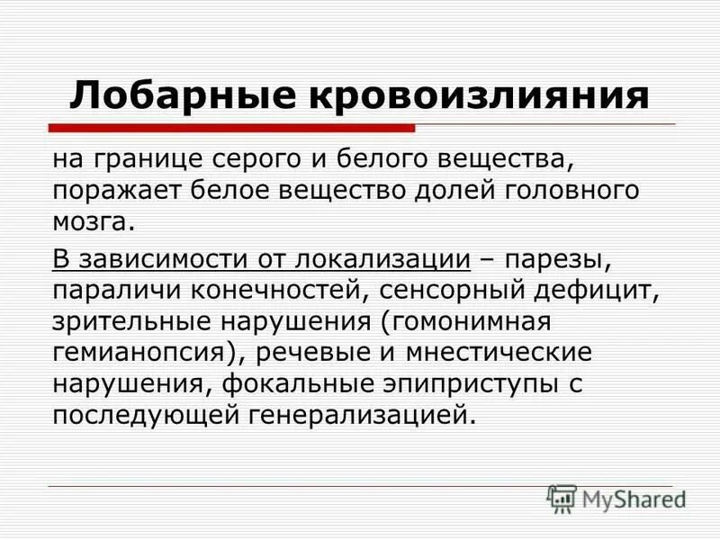 Минимум информации. Сенсорное голодание это в психологии. Сенсорный дефицит. Реабилитация больных с заболеваниями нервной системы. Судебно-экономическая экспертиза.