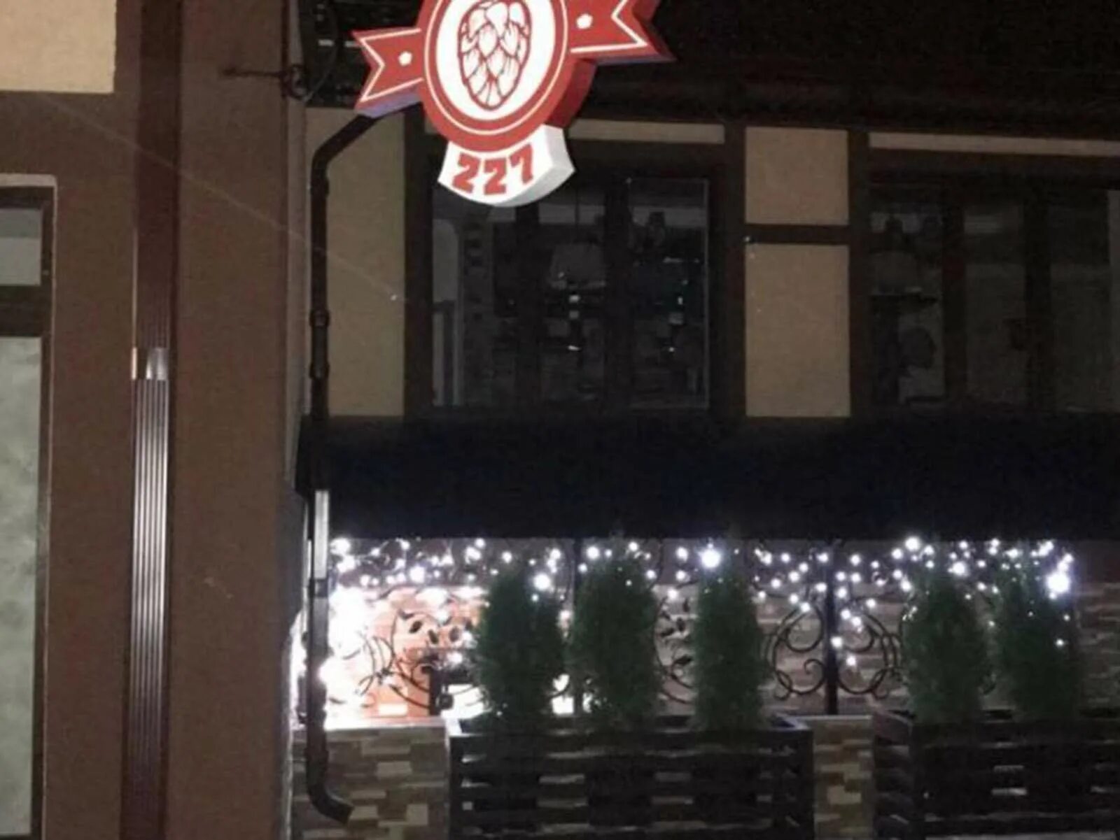 Паб 227 старый оскол меню. Старый оскол бар. Магазин 24 градуса старый оскол. Потапыч старый оскол горняк 18 а. Паб старый оскол.