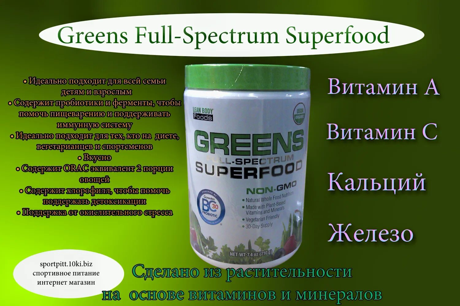 Типы питания в гостинице. Питание ua. Питание ua. Типы питания обозначения. Питание в отелях расшифровка.