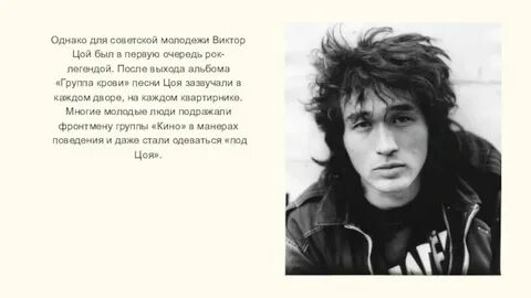 Текст песни цоя красно желтые