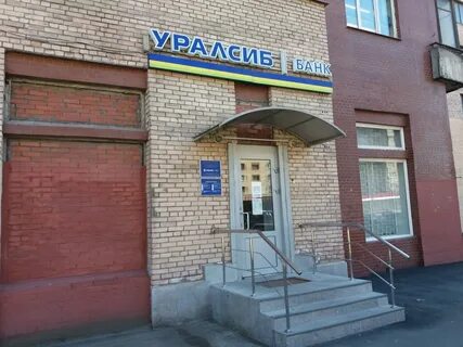 Банк уралсиб санкт