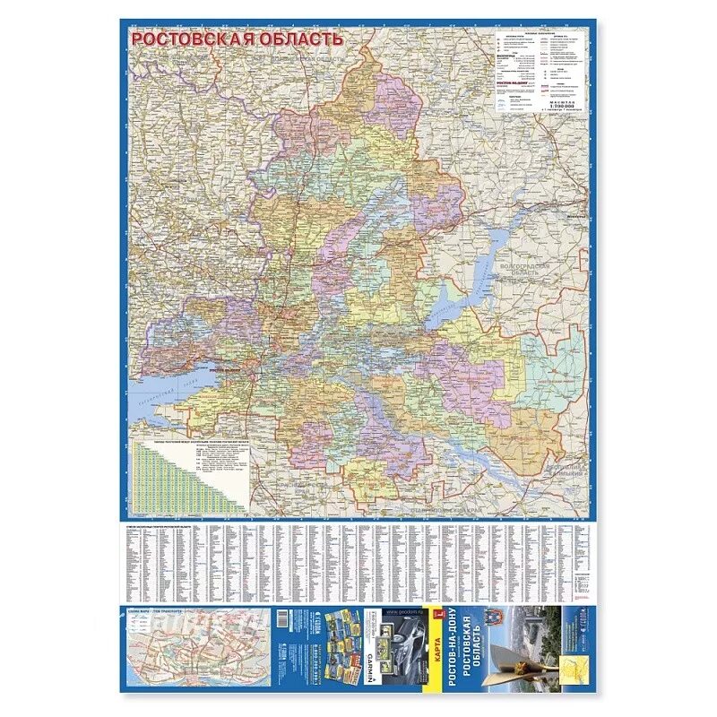 Автомобильная карта ростова. Автомобильная карта ростова на дону. Карта ростова с улицами. Автомобильная карта ростова. Ростовская область.