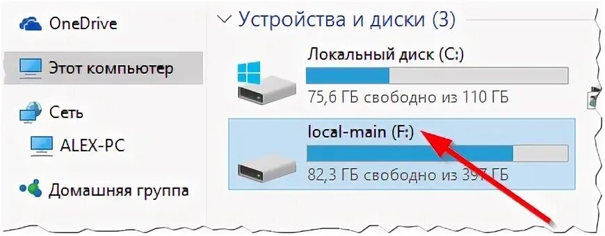 Большие файлы на флешку