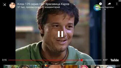 Клон 15