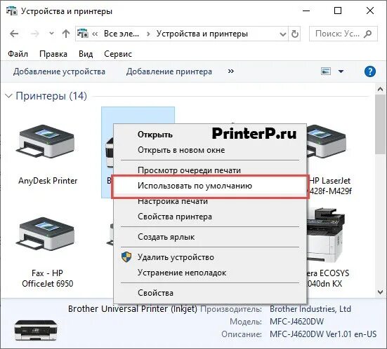 Как с телефона отправить на принтер. Телефон для распечатки на принтере. Печать с телефона на принтер через USB кабель. Принтер для печати с телефона. Как печать с телефона.