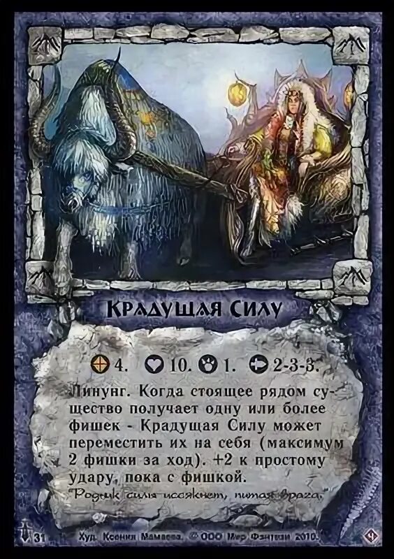 укради меня цитаты. крадет силы. крадет силы. похищение ребенка в машине. существа под вашим контролем хс.