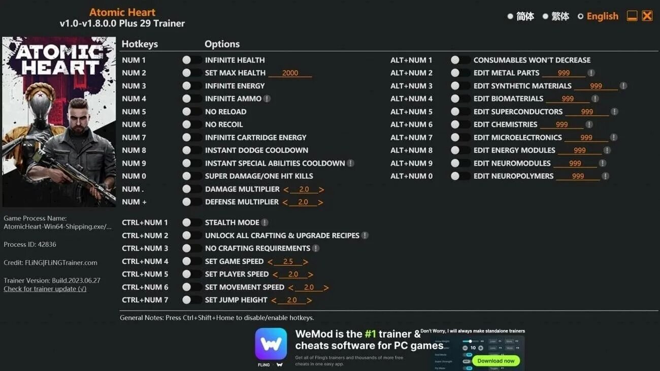 Пароль в театре atomic heart. Атомик харт коды. Atomic heart код от двери. Атомик харт замок в комплексе павлов. Атомик харт коды.