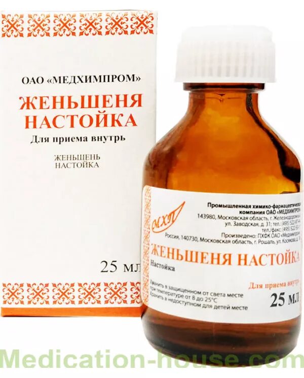 Корень женьшеня лекарство. Настойка женьшеня. Настойки в аптеке. Женьшеня настойка обзоры. Женьшеня настойка обзоры.