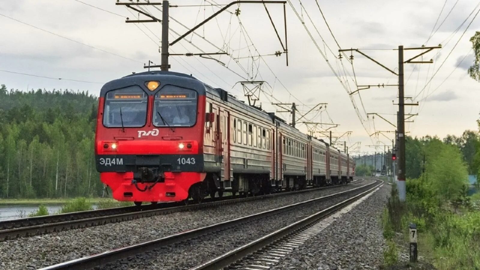Поезд электричка. Пригородные электрички. Проезд поездом электричкой. Российские поезда. Проезд поездом электричкой.