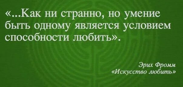 Как ни парадоксально