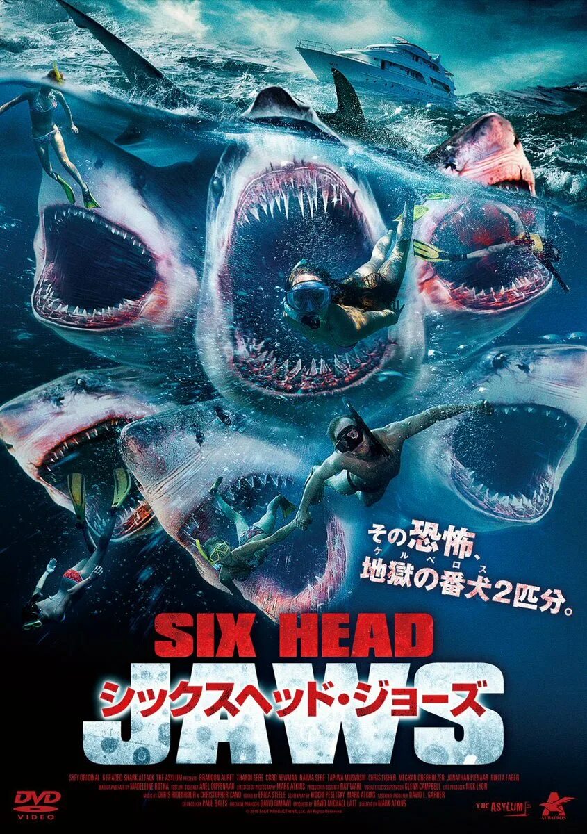 Нападение шестиглавой акулы (2018) 6-headed Shark Attack. Нападение пятиглавой акулы / 5 headed Shark Attack (2017).