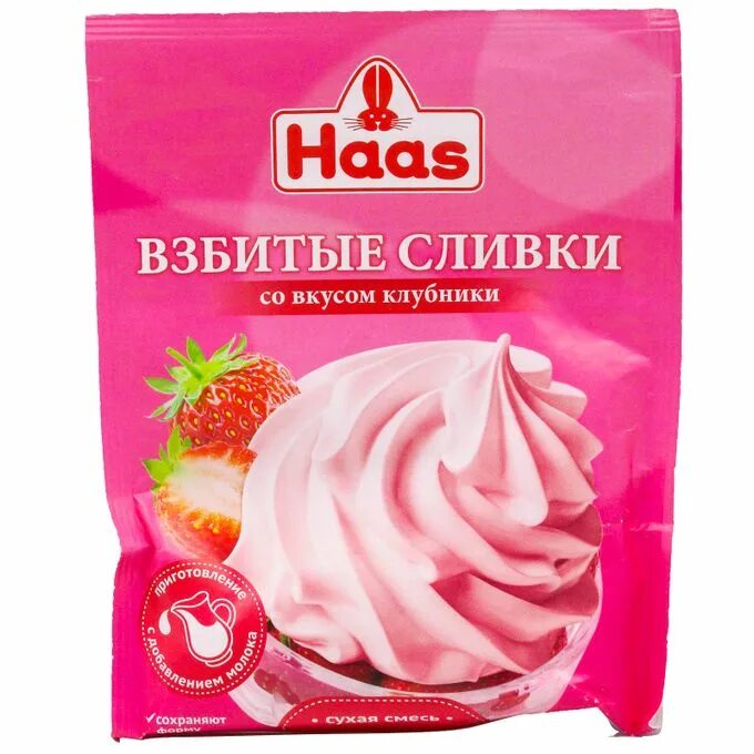 Вкус взбитых сливок. Вкус взбитых сливок. Крем кондитерский. Взбитые сливки в баллоне. Сливки взбитые альпенгурт клубника 250мл.