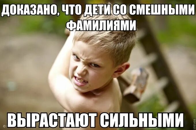 вырастет сильным. вырастет сильным. вырастет сильным. зато сильный растет. маленькие добрые дела.