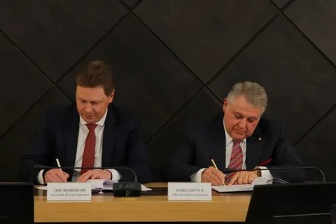 Прошло подписание
