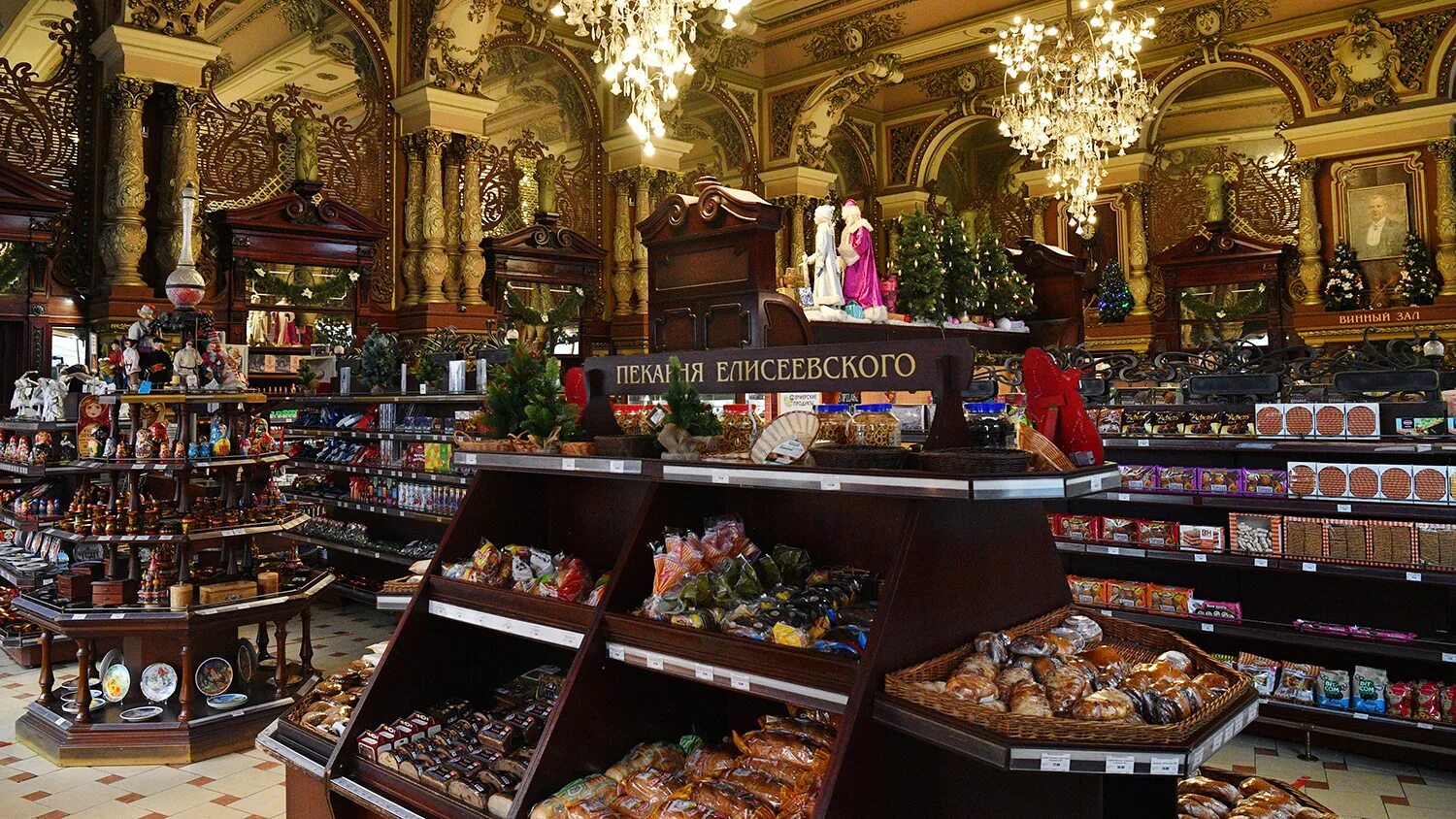 Гастроном логотип. Гастроном номер 1 елисеевский москва. Гастроном в гуме москва. Гастроном вывеска. Елисеевский гастроном в москве.