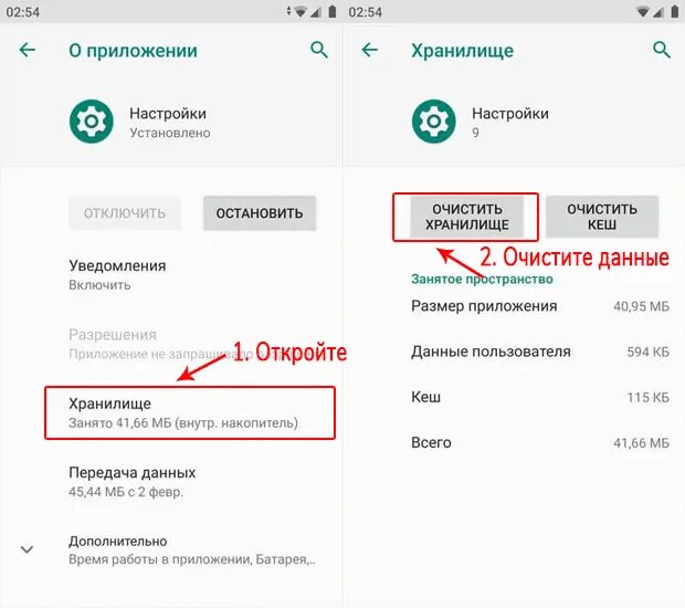 Как включить версию разработчика. Режим разработчика андроид. как включить режим разработчика. как отключить режим разработчика. как открыть режим разработчика.