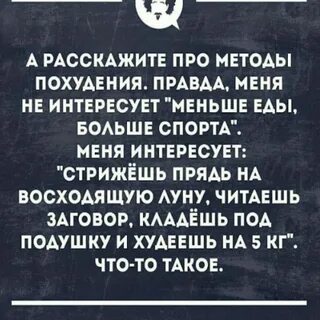 Не мало интересно