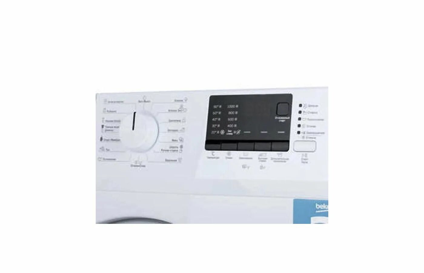 Стиральная машина beko wre 55p2 bww. Стиральная машина beko wre65p2bww. Стиральная машина beko wre65p2bww. Beko wre 55p2 bss. Стиральная машина beko 5кг 1000.