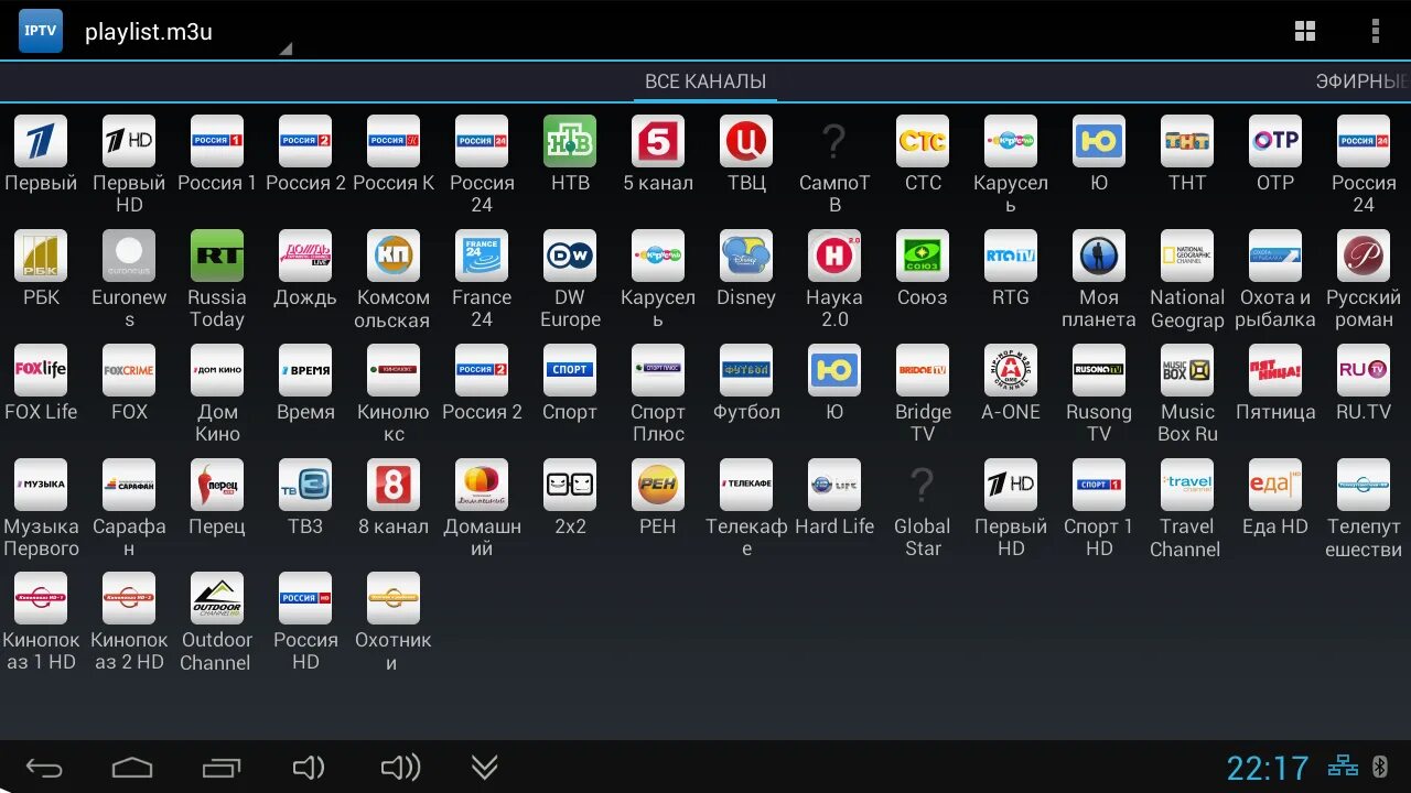 Плейлисты iptv приложение