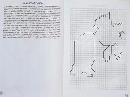Диктант золотая осень 8 класс