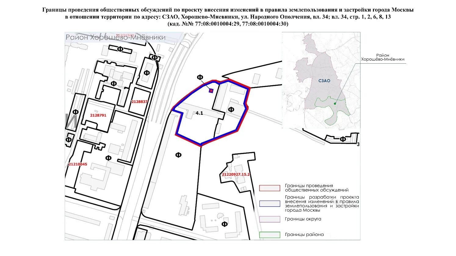 Градостроительные публичные слушания. Реконструкция объектов капитального строительства. Проект внесения изменений в пзз. Карта градостроительного зонирования астрахань. Градостроительные публичные слушания.