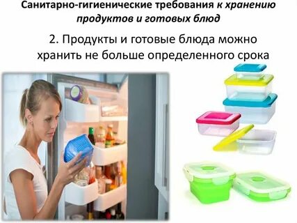 Многие что определенные