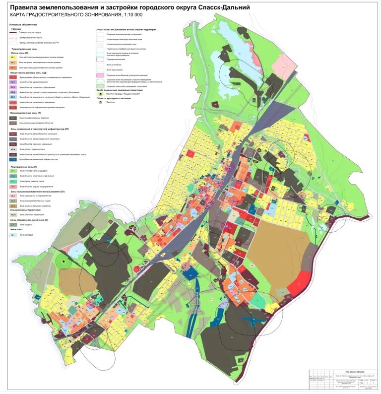 Карта Градостроительное зонирование Артемовского городского округа. Проект правил землепользования и застройки это. Карта правил землепользования и застройки. Схема ПЗЗ. Карта спасска приморский край