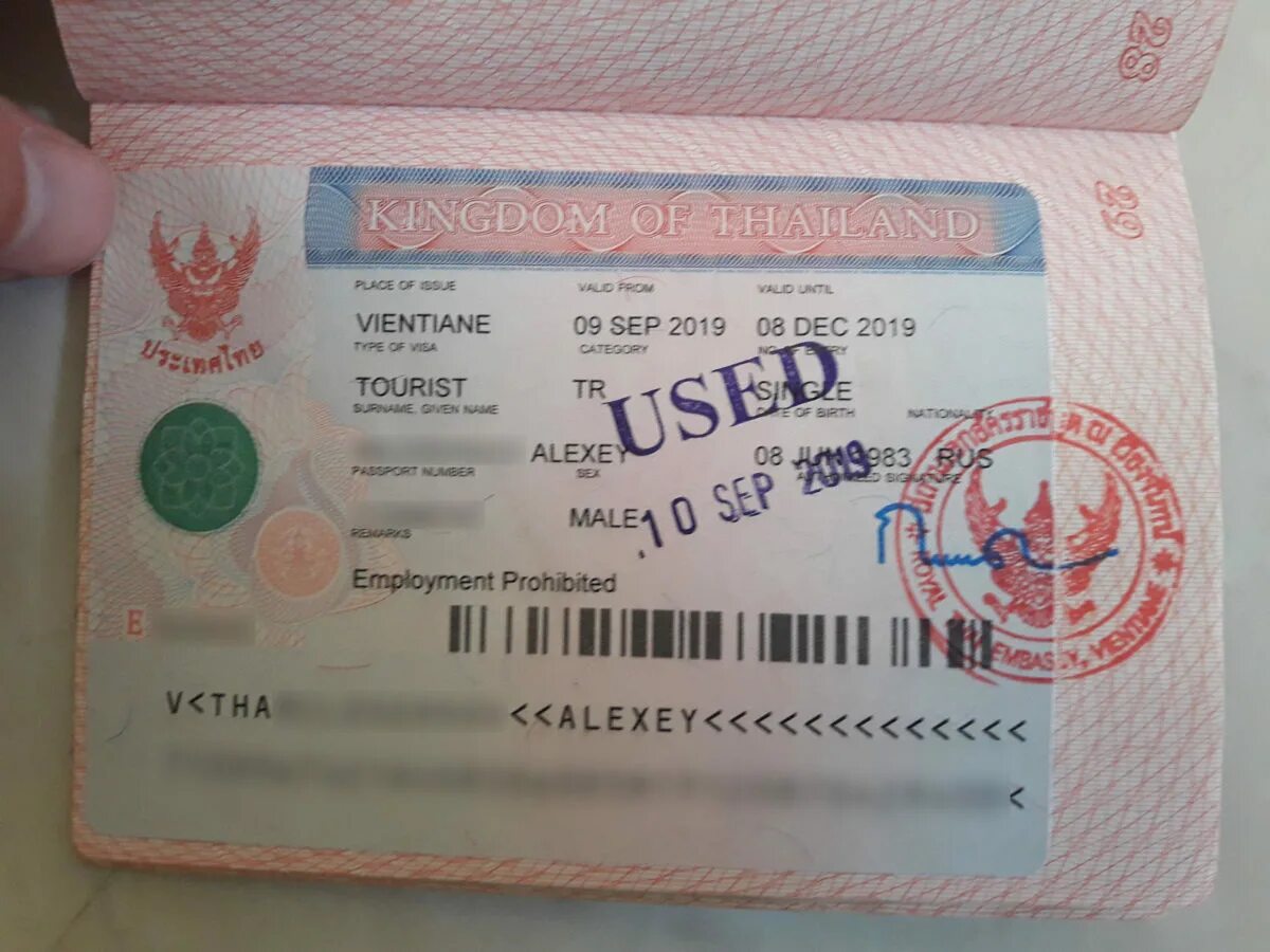 Тайланд виза. Smart visa Thailand. Thai visa Express. Tourist visa in Thailand. Смарт виза Таиланд как выглядит?.