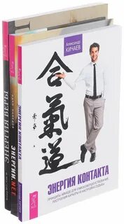 Книга энергия