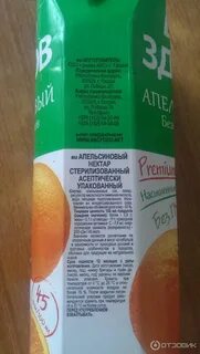 Нектар какие слова