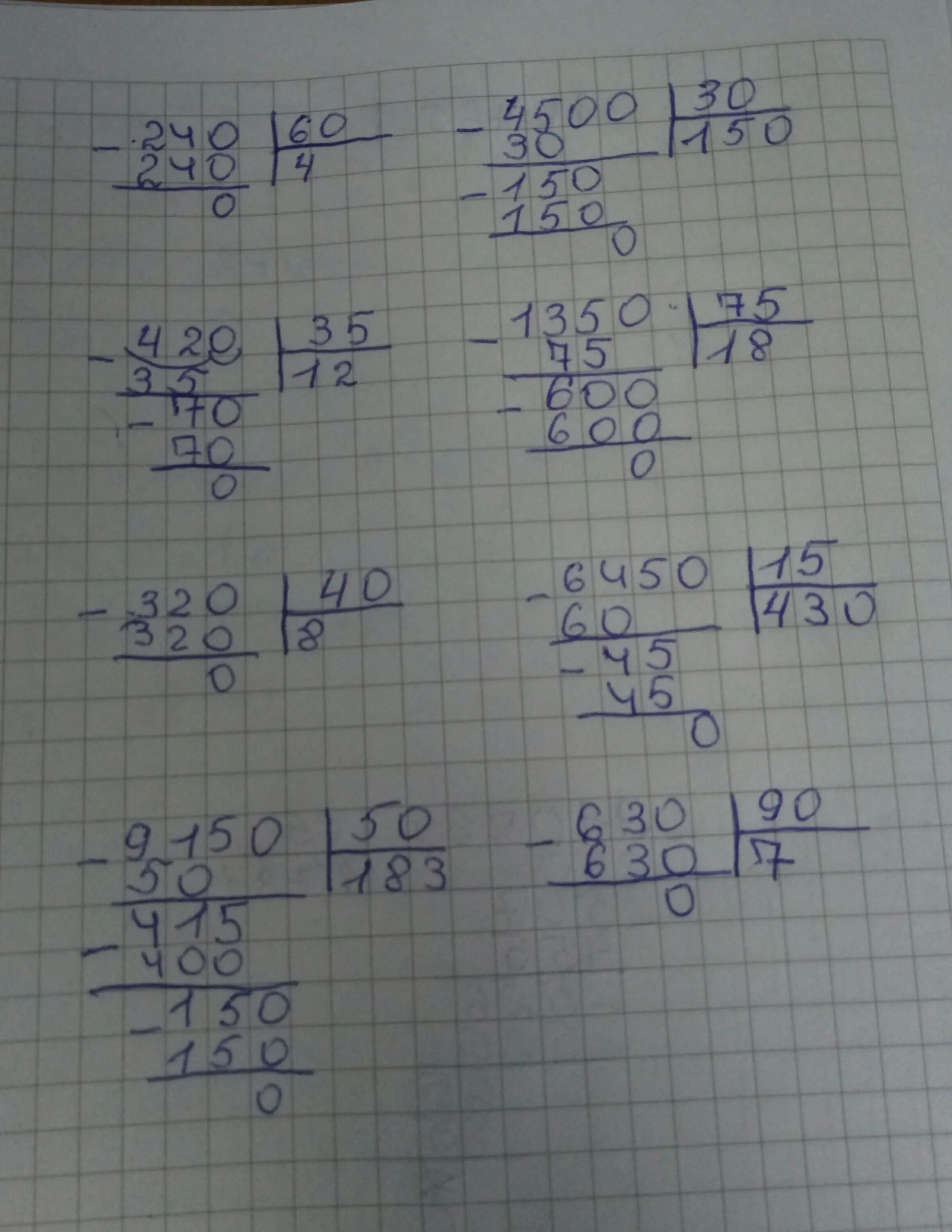 240:60 Столбиком. Решение столбиком. Деление в столбик. 75 /5 Столбиком.