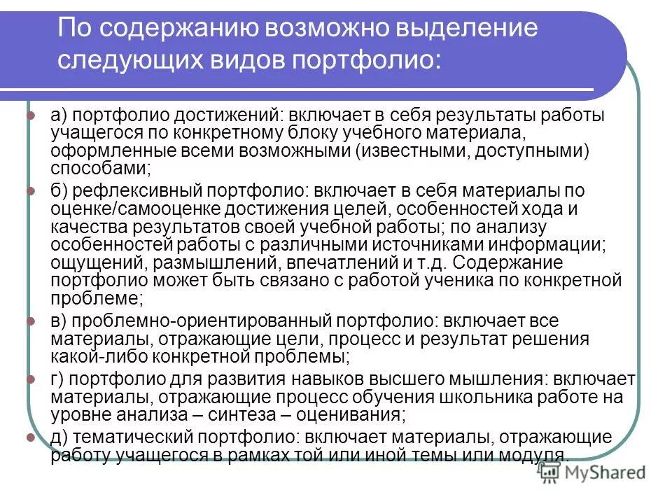 Вероятно выделяется. Вероятно выделяется. Вероятно выделяется. Вероятно выделяется. Соответственно выделяется запятыми.