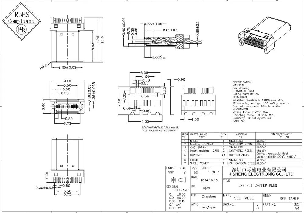 Размеры type c. Размеры usb type c разъема. usb type-c чертеж. строение разъема type c. схема разъема usb type-c.