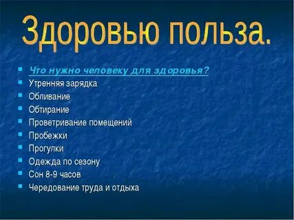 Много должен людям что делать