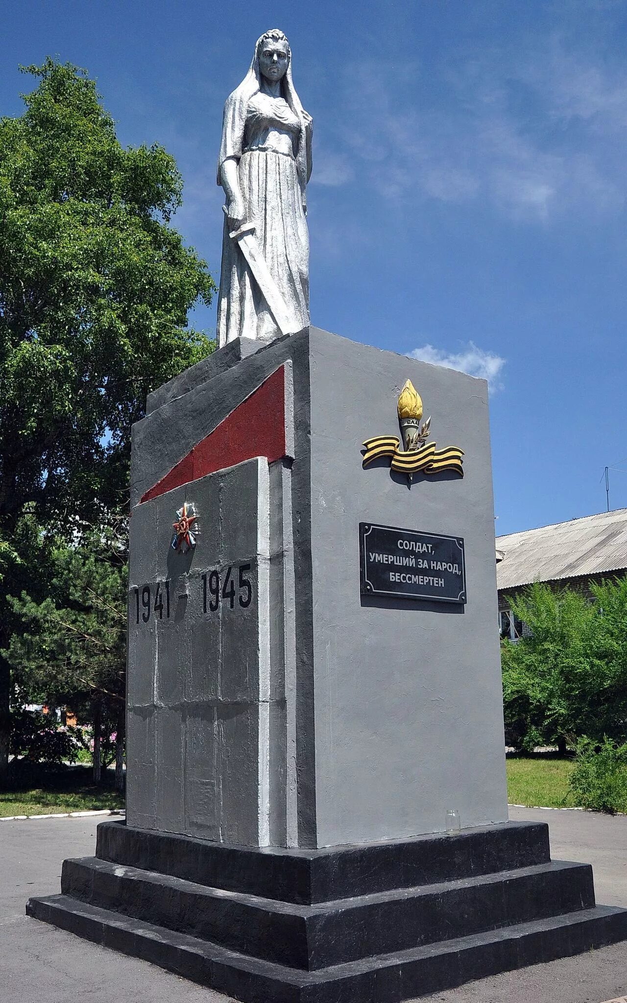 Памятник Родина мать Спасск д. Памятник Обелиск Спасск Дальний. Памятники города Спасск-Дальний Приморского края. Памятник в Спасске Дальнем Великой Отечественной войны. Прим спасск дальний