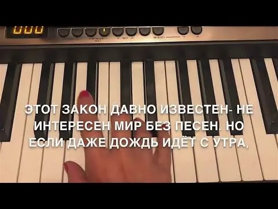 Проснись проснись песня видео