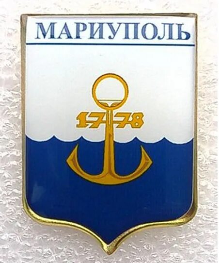 Герб мариуполя. Флаг города мариуполя. Мариуполь герб и флаг. Герб мариуполя черно-белый. Герб города мариуполь днр.